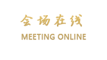 湛江燕岭翠园饭店